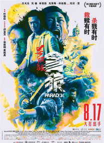 国产亚洲精品久久久久久午夜